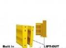 围栏/Lift-out guard rail