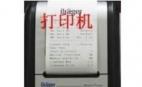 呼吸酒精测试仪便携打印机