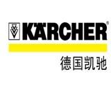 KARCHER/凯驰