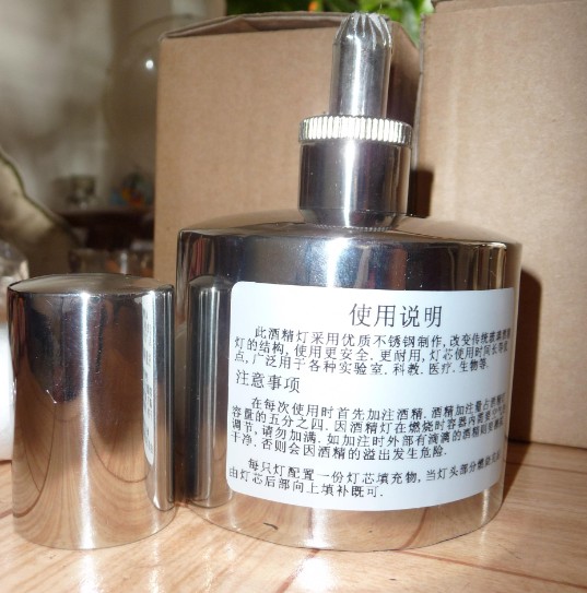 不锈钢酒精灯
