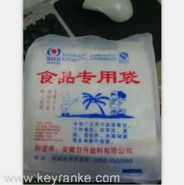 食品袋