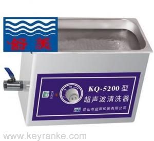 KQ5200型超声波清洗器