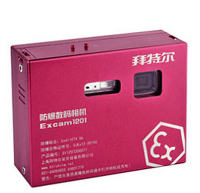 Excam1201化工专用防爆数码相机