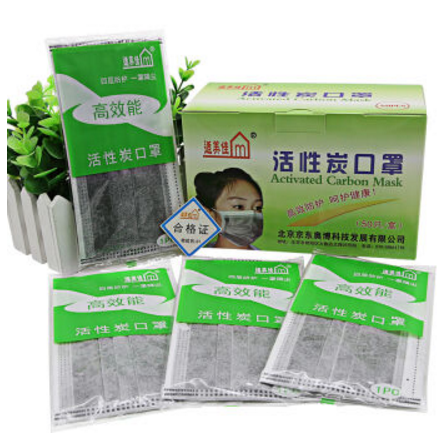 适美佳活性炭口罩