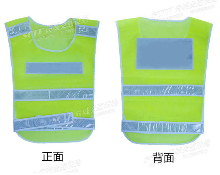 马甲反光衣印字