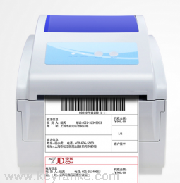 佳博（Gprinter）GP-1124D电子面单条码标签打印机