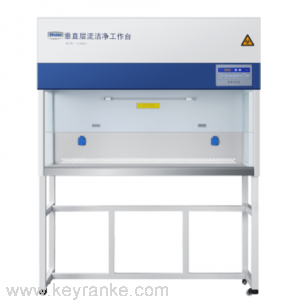 垂直流洁净工作台