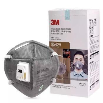 3M 折叠式有机蒸气异味及防颗粒物口罩 9542V KN95 头戴式