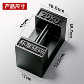 正峰标准砝码铸铁20KG/锁型